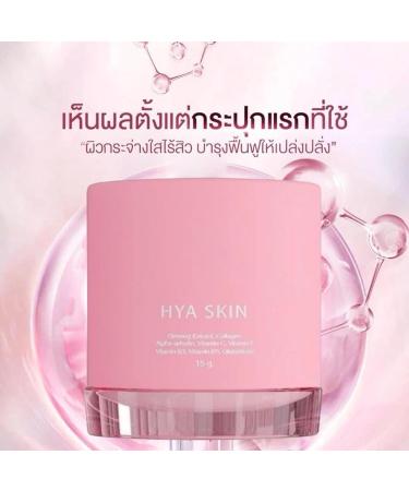  Holdes Face Cream | 15g Non-Greasy Moisturizing Balm Moisturizing Cream - Face Body Nighttime Eye Care for Boys and Girls Skin Beauty - Buy Online on GoSupps.com