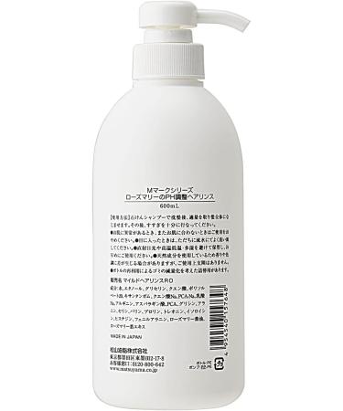 Matsuyama MMark Rosemary PH Balance Conditioner 600ml - Buy Online on GoSupps.com
