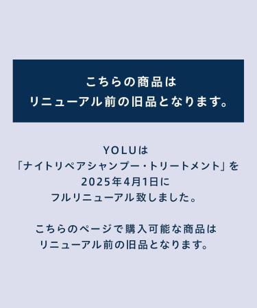  YOLU( ) YOLU Night Beauty Shampoo Bottle 475 ml Relax Night Repair - Buy Online on GoSupps.com