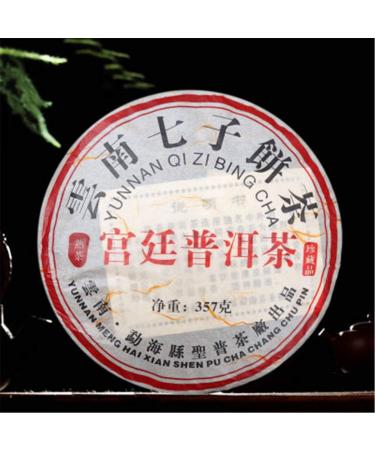 Th Pu er Th noir m r Yunnan Menghai Royal QiZi 357g Shen Cha G teau g  - Buy Online on GoSupps.com