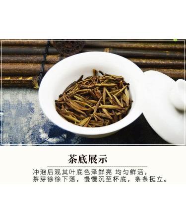 Th Blanc Aromatis Bio Fuding th blanc du Fujian - Buy Online on GoSupps.com