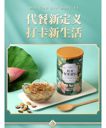 Osmanthus nut Lotus Root Powder Soup Instant Brewed and Ready to eat red jujube nut Soup Rose Flavored Full Belly Snack Fruit Soup Nutritional Breakfast Gift (Osmanthus Lotus Root Powder 2 can) Osmanthus Lotus Root Powder 2 can - Buy Online on GoSupps.com