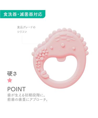 Bite Ring Trio - Pink | B.Box | Safe & Stylish Teething Solution for Babies - International Shipping - Buy Online on GoSupps.com
