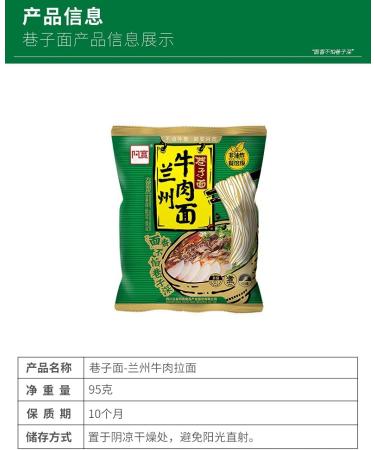 Alley noodles Lanzhou ramen noodles Sichuan chili and hemp noodles Chongqing noodles spicy substitute supper noodles Hot and Sour Rice Noodles (Lanzhou noodles 3 bag) - Buy Online on GoSupps.com