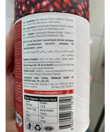 Pomegranate Extract 450g - Pure and Potent Supplement for Health and Wellness - Buy Online on GoSupps.com