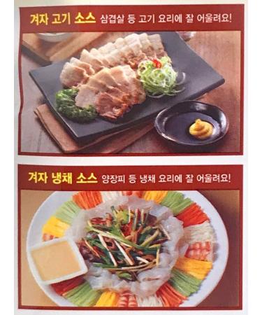 Ottogi Mustard Powder Fast Mixing and Easy Application 300g - Buy Online on GoSupps.com