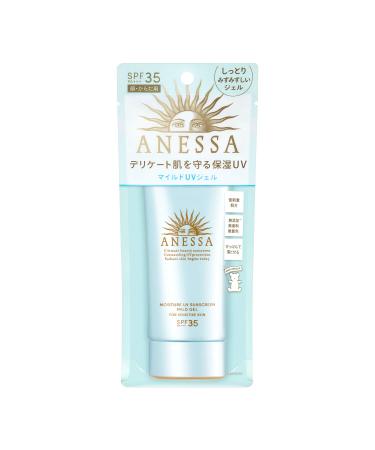Shiseido Anessa Moisture UV Mild Gel Sunscreen SPF35 PA+++ 90g/3.2 oz (2021 Version) - Buy Online on GoSupps.com