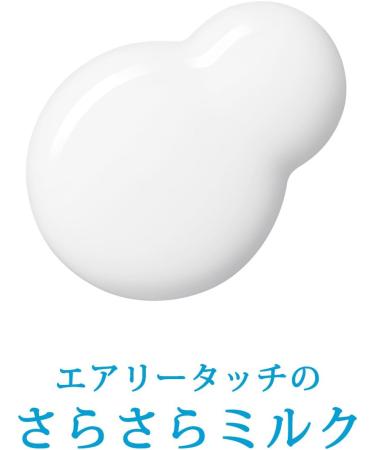 Shiseido Anessa Perfect Mild Milk Mini SPF50+ PA++++ 20ml / 0.7oz - Buy Online on GoSupps.com