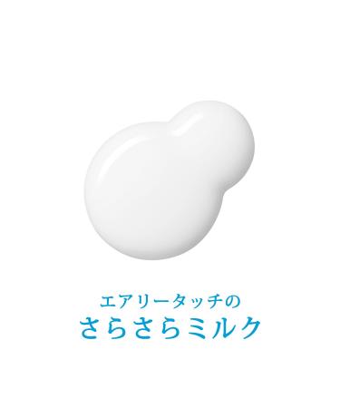 Anessa Perfect UV Sunscreen Skincare Milk SPF50+/PA++++ 20ml - Ultimate Sun Protection - Buy Online on GoSupps.com
