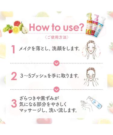 Meishoku Detclear Bright & Peel Fruit Peeling Jelly - Mixed Fruit 6.1 fl oz | Exfoliate & Brighten Skin - Buy Online on GoSupps.com