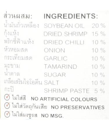 Mae Pranom Thai Chili Paste (Nam Prik Pao) - 4 Oz. Jar - Buy Online on GoSupps.com