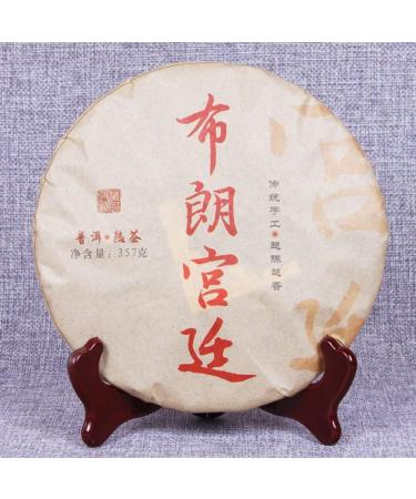 HQZM Yunnan Bulang Imperial Aged Fermented Puer Ripe Tea Cake 357g Soft Strong Flavored - Buy Online on GoSupps.com