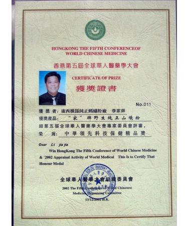 Wild Ant Extract Powder Non Adult 100g - Buy Online on GoSupps.com