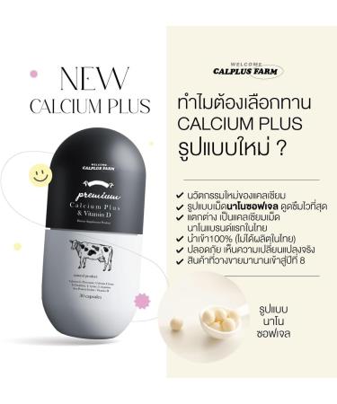 Generic WHERY Well Calcium Plus 30 Capsules - Buy Online on GoSupps.com