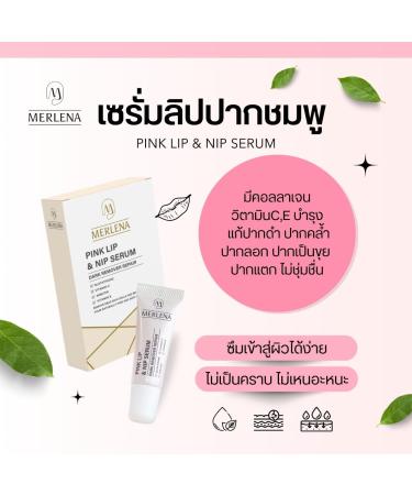 Merlena Pink Lip & Nip Serum - Hydrates and Repairs Dry Peeling Lips and Nipples Adds Collagen for Plumpness Soothes Flaky Skin Organic Vitamin C & E Formula 8ml - Buy Online on GoSupps.com