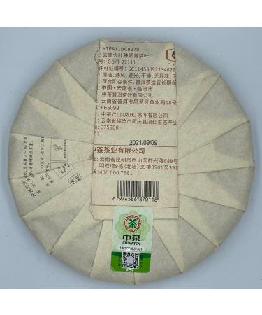 Pu-erh tea 2021 Chinese tea Longyuan Chunming 357g Raw - Buy Online on GoSupps.com