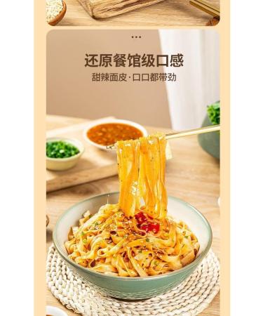 Alley noodles Lanzhou ramen noodles Sichuan chili and hemp noodles Chongqing noodles spicy substitute supper noodles Hot and Sour Rice Noodles (Sesame paste noodles 3 bag) - Buy Online on GoSupps.com