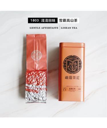 Taiwan unique tea Clear and fragrant Snow Pa mountain tea 3 medium rare 150g*2 - Buy Online on GoSupps.com