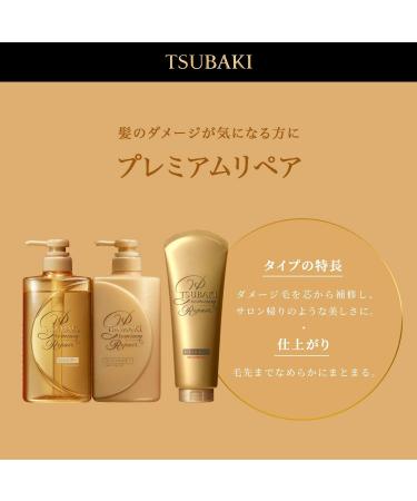 TSUBAKI Premium Repair Conditioner 490ml Deeply Nourishing & Restorative Conditioner for Damaged Hair with Rich Botanical Oils - Buy Online on GoSupps.com