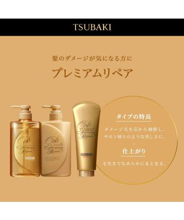 Tsubaki Premium Repair Hair Conditioner 660mL Bottle Refill - Intensive Hair Treatment - Buy Online on GoSupps.com