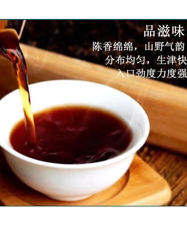 Pu-erh tea 2016 SHENG JIA YUAN Bangdong 357g cooked - Buy Online on GoSupps.com