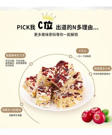 Cranberry milk flavor snowflake crisp candy Milk oat sugar Snowflake pastry Instant breakfast bread Crisp sugar Dessert Biscuit Candied fruit Sweets Cereals Cookie (Milk flavor 400g) Milk 400g - Buy Online on GoSupps.com