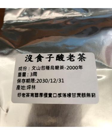 Taiwan unique tea 2000 AD Taiwan Aged Baozhong Tea 112g*4