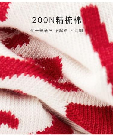 Mid-Tube Cotton Socks for Ladies | Christmas & Chinese New Year Socks | Warm & Comfortable | Red, Size 34-39 - Buy Online on GoSupps.com