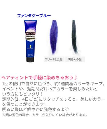 Etude House Two Tone Treatment Hair Color 150ml - #04 Forest Green | International Shipping Available - Buy Online on GoSupps.com