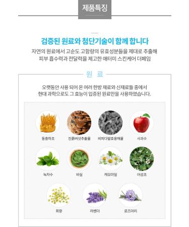 Atomy Skin Care System - Unfading Beauty & Reputation Set - Korean-made 6-Piece Kit - Buy Online on GoSupps.com