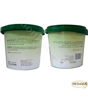 Shop Moroccan Oil & Olive Oil Cleansing Bath Soap - 29.98 oz for Glowing Skin | International Shipping Available - Buy Online on GoSupps.com