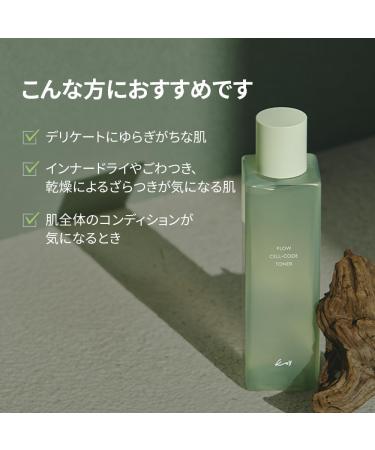 KOY Flow Cell-Code Toner 5.07 fl oz | Hydrating & Refreshing Toner with Oxygenated Water Niacinamide & Botanical Extracts | Smooth & Balanced Skin - Buy Online on GoSupps.com