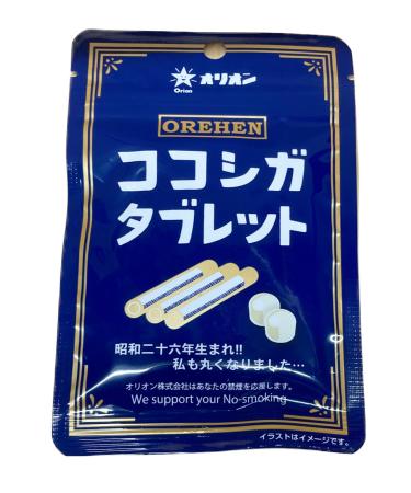 Orion Kokoshiga Tablet Box Sold/Set of 6