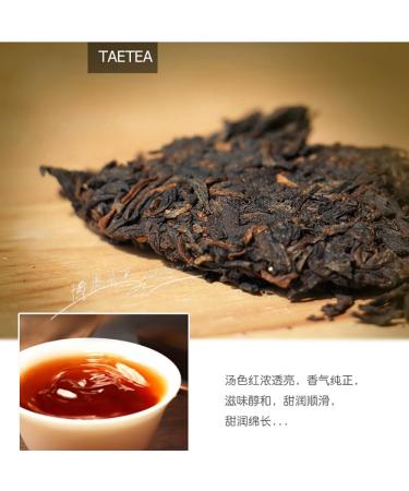 Pu-erh tea 2013 Moisturizer 357 Cooked - Buy Online on GoSupps.com