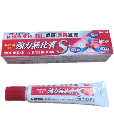 Buy MUHI Mopiko-S Ointment 18g (3) - Fast International Shipping | Pain Relief & Healing - Buy Online on GoSupps.com
