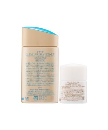 2022 Anessa Perfect UV Skin Care Milk N Trial Set C Sunscreen | Fruity Floral Scent | 2.0 fl oz + 0.2 fl oz | SPF 50 - Buy Online on GoSupps.com