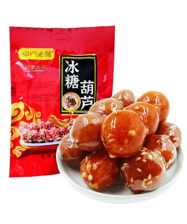 Old Beijing Rock Sugar Gourd 400g/bag Hollow Hawthorn Ball Cake Candied Fruit Delicious Snack Gifts Chinese Special Food dim Sum Dessert Sweet and Sour Fruit Candy (4bags)