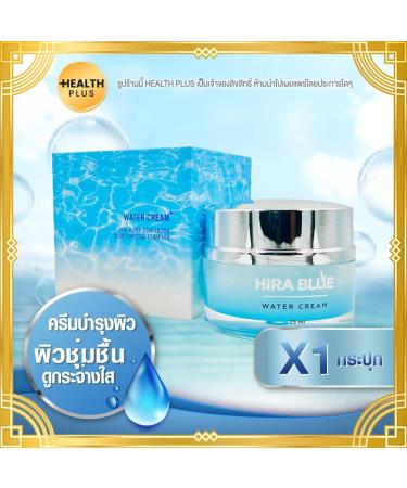 DOK MAI Hira Blue Water Face Cream - Ultra Moisturizing 25 ml | Buy Internationally - Buy Online on GoSupps.com