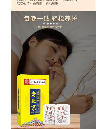 Herbal Foot Patches - Ginger Bamboo Vinegar & Charcoal - 50 Stickers - Detoxify & Refresh - Buy Online on GoSupps.com