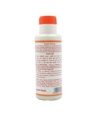 Kayam Churna 3.52oz (Pack of 2) - Natural Herbal Laxative for Digestive Health - Buy Online on GoSupps.com