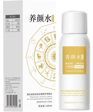 Skin Brightening Lotion - 100ml Face Brightening Lotion | Non-Sticky Moisturizing Gel for Daily Night After-Sports Makeup Dry Hands and Sensitive Skin - Buy Online on GoSupps.com