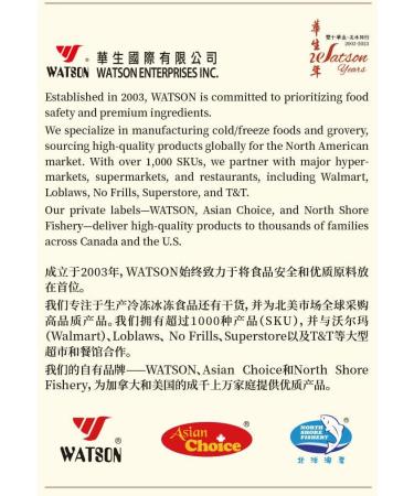 WATSON Premium Mushroom (Dried) | Dried Shiitake Mushroom | Dried Mushrooms | 227g / 8oz | Dried mushrooms for cooking | Vacuum-Locked Nutrients | Mushroom Soup Making | Dried Chinese mushroom | Selected Mushroom | - Buy Online on GoSupps.com