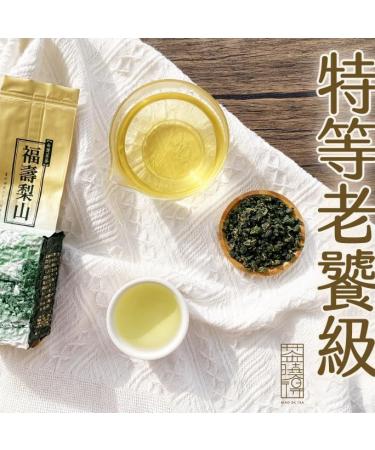 Taiwan unique tea Special old gourmet and Fushou Lishan oolong tea 150g*4 - Buy Online on GoSupps.com