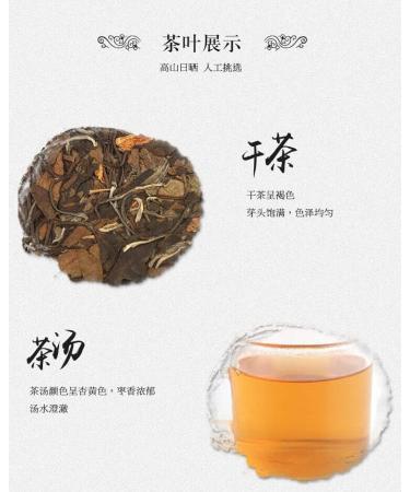 HELLOYOUNG 350g G teau de th blanc de haute montagne vieilli Fuding biologique chinois nourriture verte th Pu'er au go t doux et moelleux Th pu-erh Pu'er Tea - Buy Online on GoSupps.com