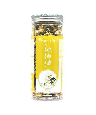 Buy 100% Organic White Juhua Tea | Hangzhou Edible Flower Tea for Eye Protection | 30g - Premium Loose Leaf - Buy Online on GoSupps.com