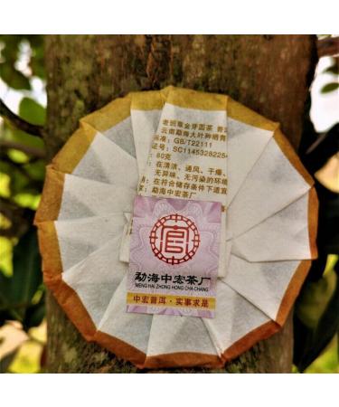 HELLOYOUNG 80g Banzhang Palace Golden Bud Ripe Pu'er Tea Cake techniques traditionnelles nourriture verte chinoise go t onctueux Th Pu'er - Buy Online on GoSupps.com
