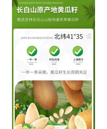 Pure natural cucumber seed vegetable powder ready to eat nutritious breakfast Congee fruit leisure snacks substitute food coarse grain powder sugar free cucumber Congee chinese food (2 cans) - Buy Online on GoSupps.com