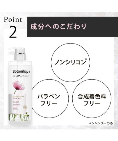 LUX (Lux) Lux Premium Botanifique Damage Repair Treatment Pump 510g - Buy Online on GoSupps.com