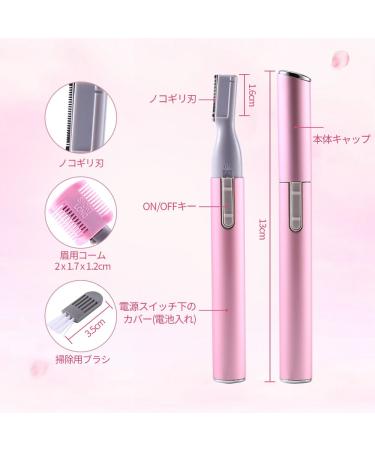 Trimmer Hair Removal for Women - Electric Eyebrow Razor & Face Shaver | Precision Hair Removal Tool - Buy Online on GoSupps.com