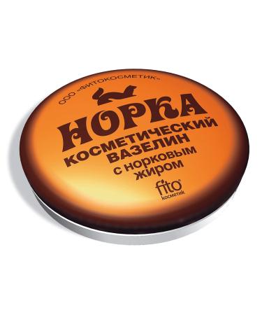 Cosmetic Vaseline Fito Kosmetik 10G